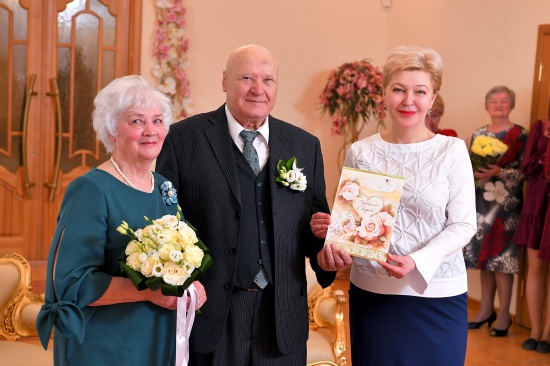 55 лет свадьбы!