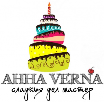 Анна Verna
