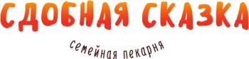Сдобная Сказка