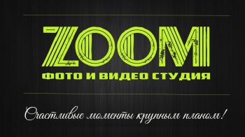 фото и видео студия ZOOM