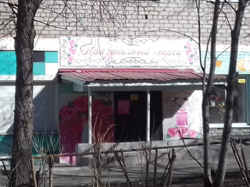 Свадебный салон "Праздничный ларец"