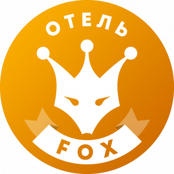 Сеть отелей "Фокс"