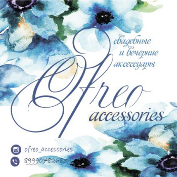Ofreo_accessories