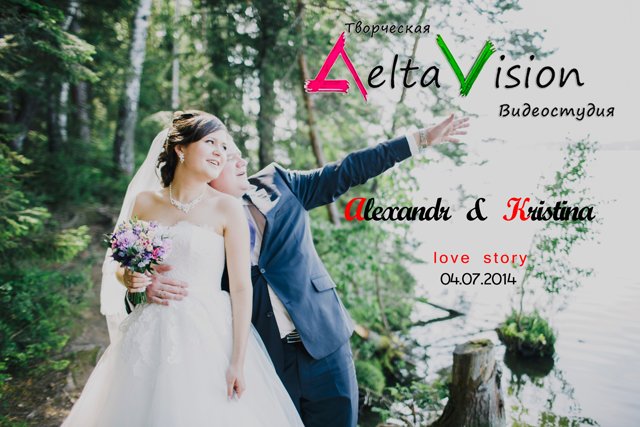 Love Story 0407