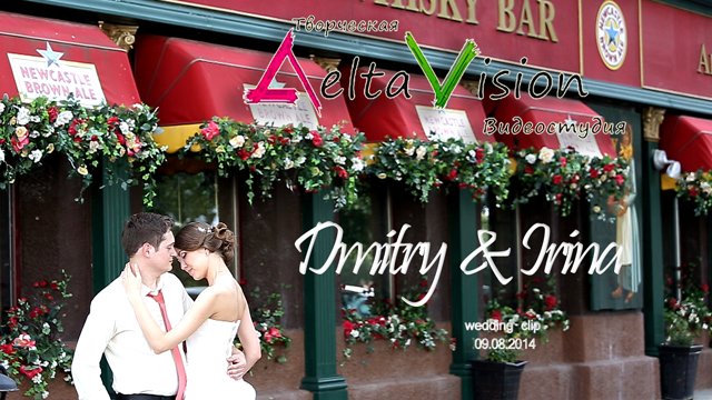 Wedding clip 09.08.2014 Dmitriy & Irina